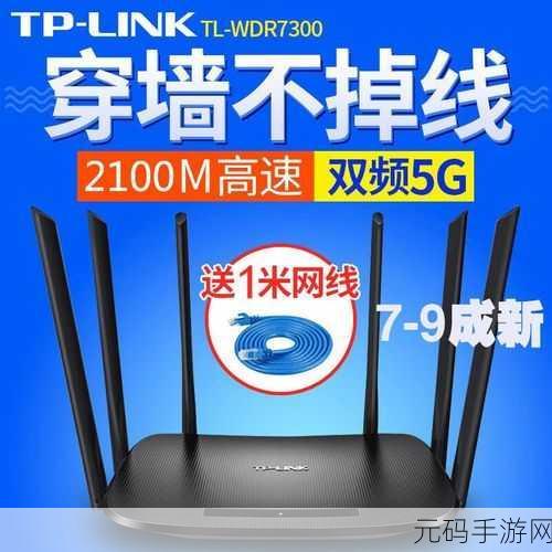 轻松辨别 tp5620 路由器千兆与百兆的秘籍