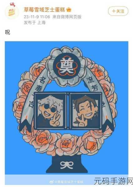911今日吃瓜人口,今日八卦速递