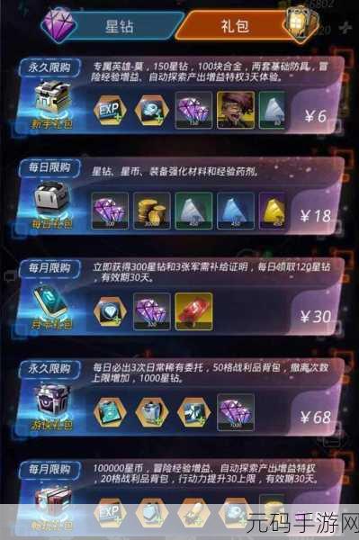 魔镜物语最新100抽礼包码大放送,玩家福利再升级!
