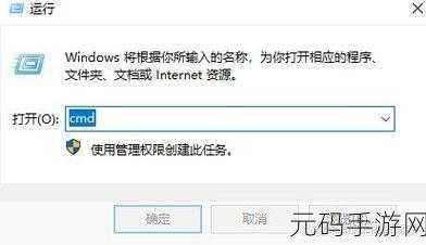 轻松搞定！Win7 取消开机自检与跳过硬盘自检秘籍