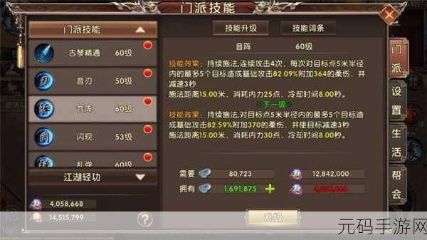 卧虎藏龙手游装备攻略,打造绝世高手的必备指南