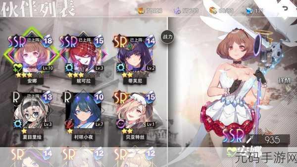 手游资讯,命运神界梦境链接安妮卡组激活条件全面解析