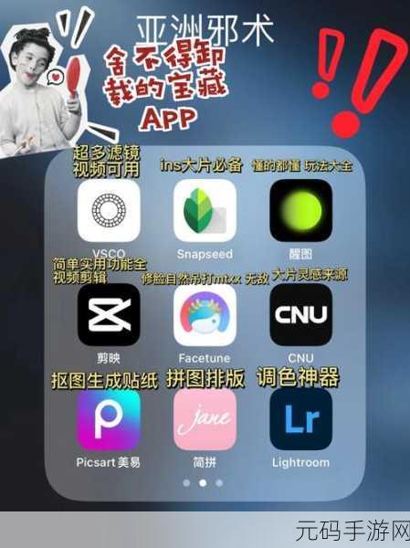 深夜十八款禁止视频app,深夜精选影视娱乐APP合集