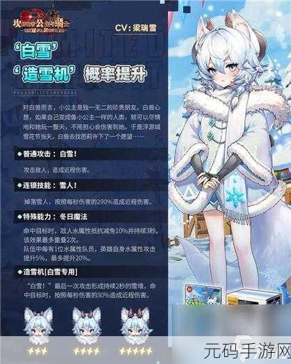 坎公骑冠剑组合技搭配全攻略