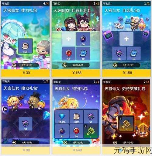 坎公骑冠剑组合技搭配全攻略