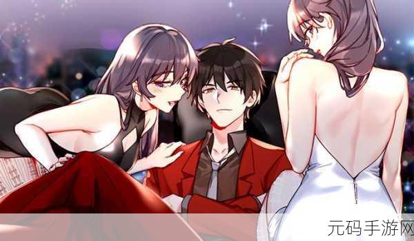 免费无遮挡黄漫画羞羞漫画网站,二次元动漫轻阅读