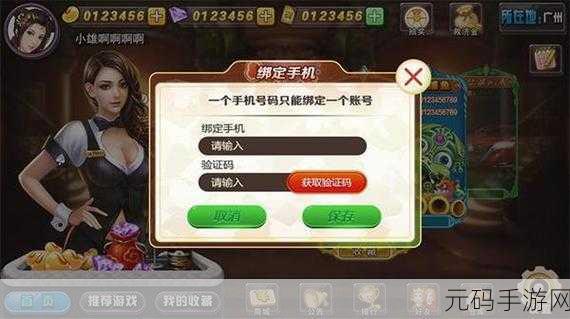78m威九国际2024最新消息,78M威九娱乐-2024官方版下载