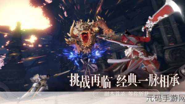 天谕手游地球保卫战垃圾分类攻略及奖励详解