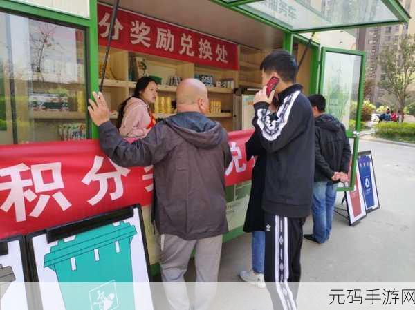 天谕手游地球保卫战垃圾分类攻略及奖励详解