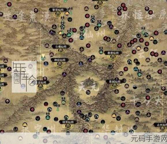 鬼谷八荒走近茅屋奇遇任务深度攻略