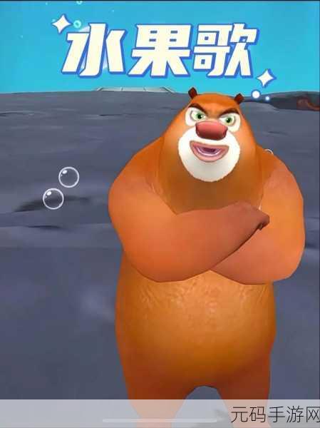 香蕉视频无遮挡,趣味水果动画合集