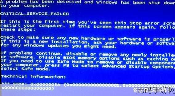 解决 Dell 装 Win7 系统蓝屏的终极秘籍
