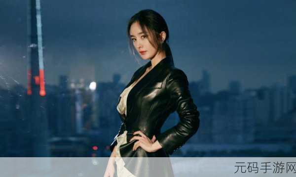 群飞杨幂,杨幂集结令