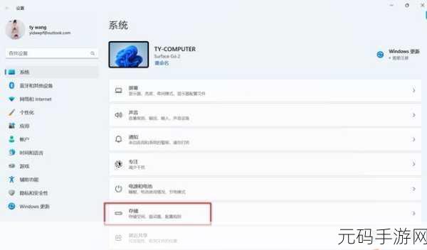 轻松搞定!Win10 系统盘 Windows.old 文件夹删除秘籍