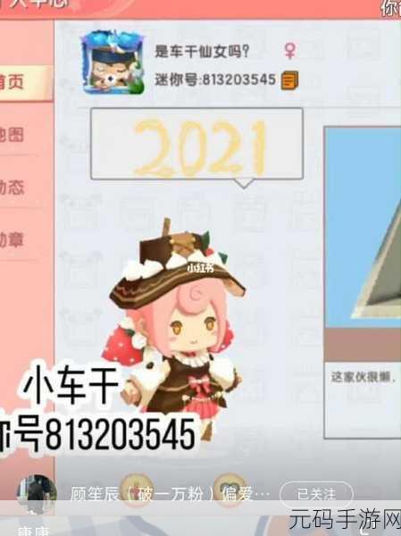 秘密研究所入口mini的攻略,隐藏关卡:迷你研究所通关技巧