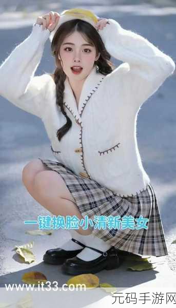 免费黄色软件推荐,热门休闲娱乐应用精选