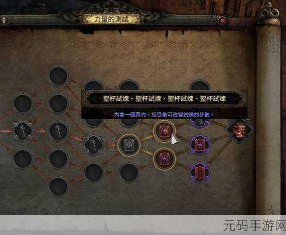流放之路2重置地图副本方法全解析