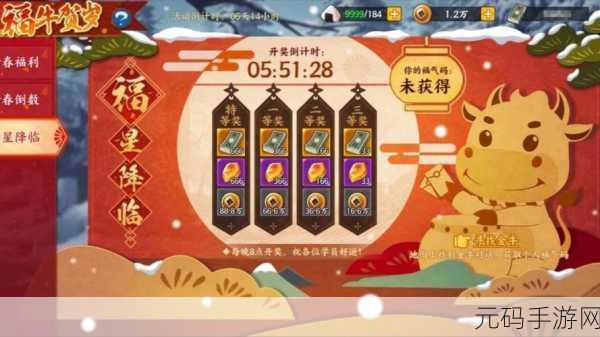 火影忍者手游新春版本盛大更新,海量福利与全新玩法等你来体验!