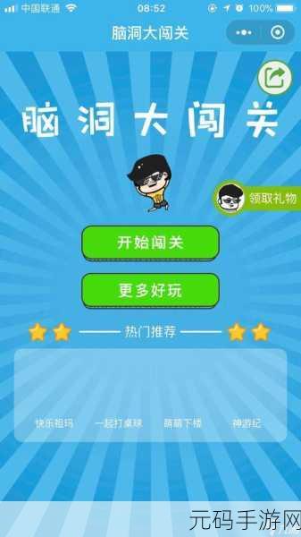 手游资讯,揭秘如何在文字脑洞中构造39度角的奇妙挑战——角度专家攻略