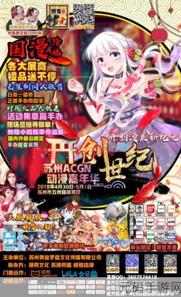 五一漫画vip兑换码是多少2024,五一漫画会员礼包码大全2024