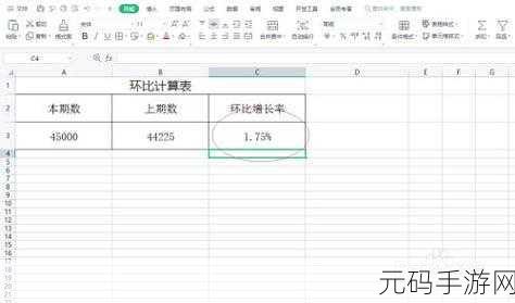 Excel 中计算环比增长率的秘籍大公开