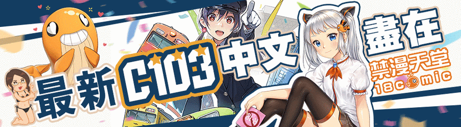 jmcomic.2.0.mic1.7.5 36mb,禁漫天堂 v2.0.7.5 (36MB)
