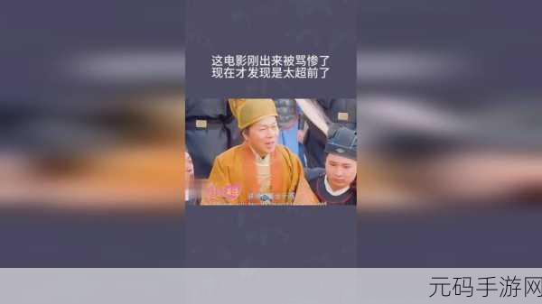 坤巴进入桃子,坤巴大冒险:桃源仙境