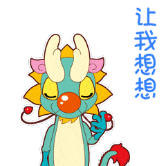 坤巴进入桃子,坤巴大冒险:桃源仙境