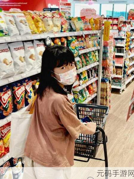 穿戴式跳d放在里面逛超市，超市大冒险：隐藏舞步大师