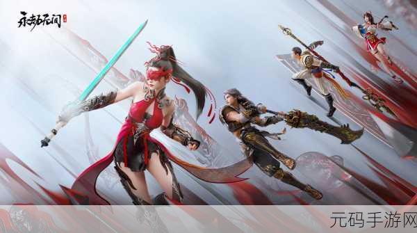 永劫无间手游测试服申请指南及玩法初探