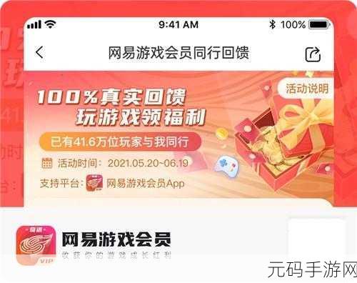 星球，重启半周年庆典，分红式福利大放送！真诚回馈玩家