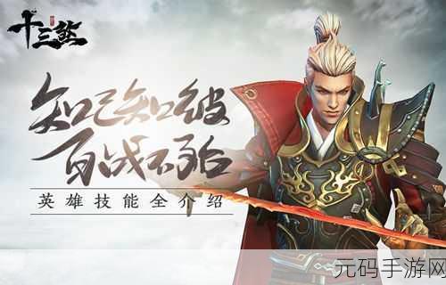 知己是什么意思,游戏里的知己系统是什么意思