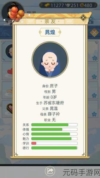 知己是什么意思,游戏里的知己系统是什么意思