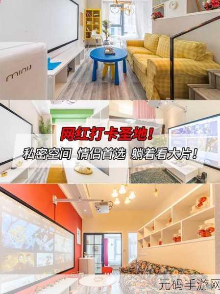 成人隐藏通道网站入口,私密空间休闲娱乐