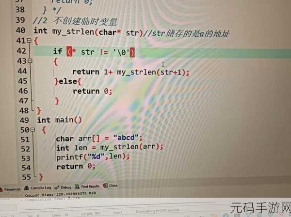 深度剖析,递归函数在手游中的必要性