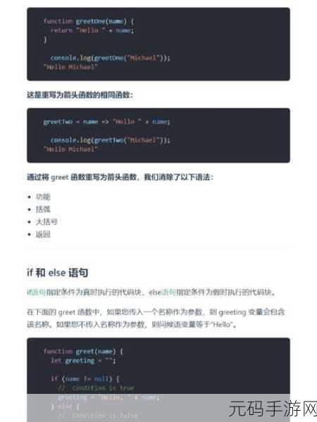 深度剖析,递归函数在手游中的必要性
