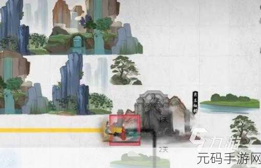 鬼谷八荒手游坐骑获取全攻略,驰骋修仙界的必备指南