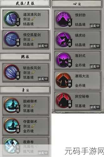 鬼谷八荒手游坐骑获取全攻略,驰骋修仙界的必备指南
