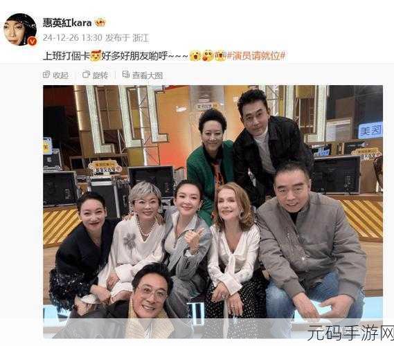 演员请就位3最新进展,《演员请就位3》今日开播!速来围观明星竞演