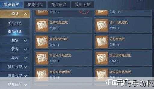 黎明之海氪金攻略深度解析,以小博大策略揭秘