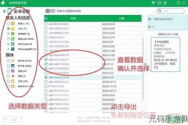 内存卡损坏?数据恢复秘籍大公开!