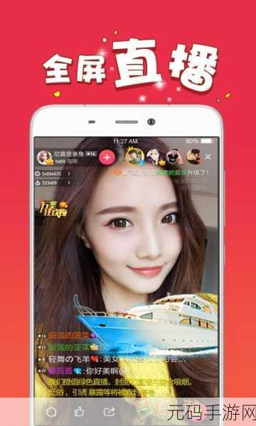 草莓视频免费下载 ios，草莓视频 - 高清短视频播放器
