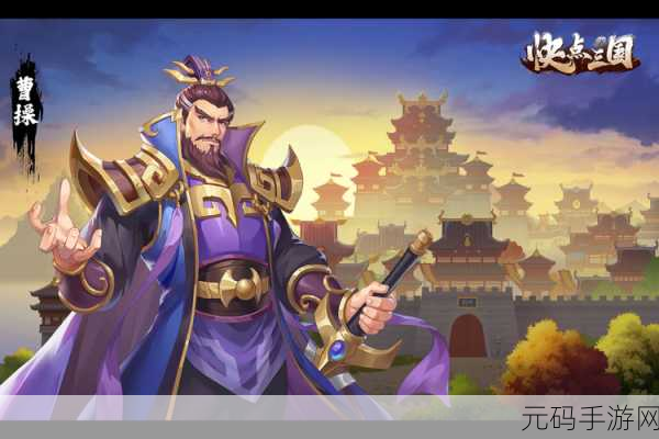 快点三国2024兑换码大放送,精彩活动预告来袭!