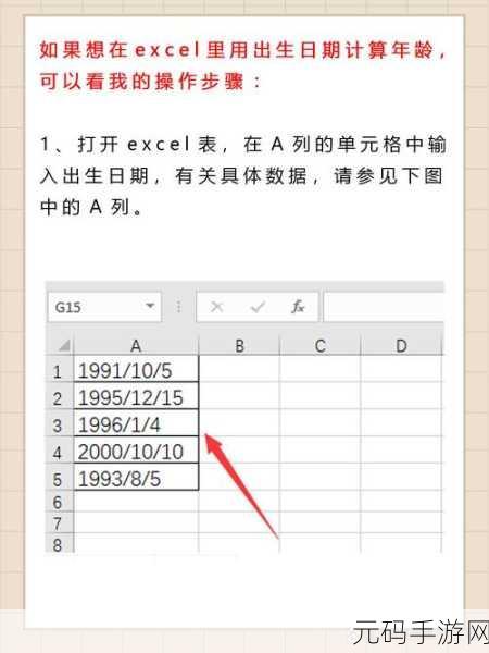 Excel 秘籍,PERCENTRANK 函数的精妙运用