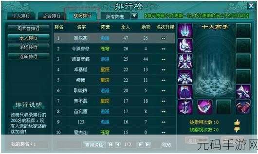 凡人修真2超智能五行BOSS超速破击攻略深度解析