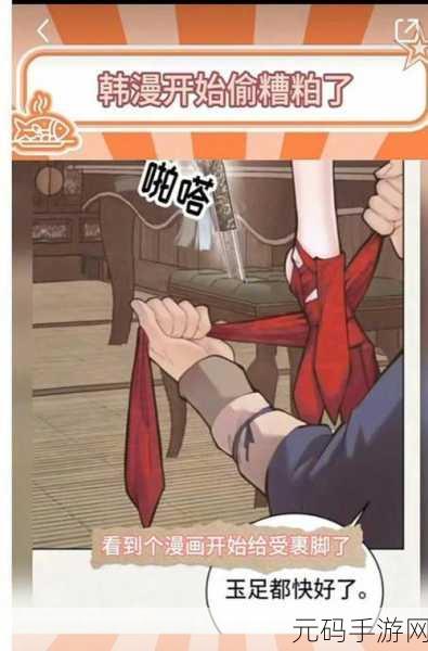男生的坤坤插去女生的桃子,勇者的神剑刺入魔法水晶