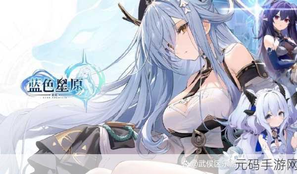 中国GARY小蓝网站入口,蓝色冒险 - 热门二次元手游