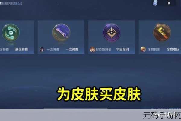 王者荣耀荣耀个性按键全攻略,解锁高效攻击新方式