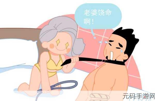 羞羞漫画啪啪啪高潮,漫画小说大全