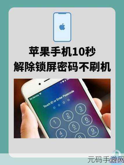 iPhone 刷机未备份照片,神奇找回秘籍大公开!